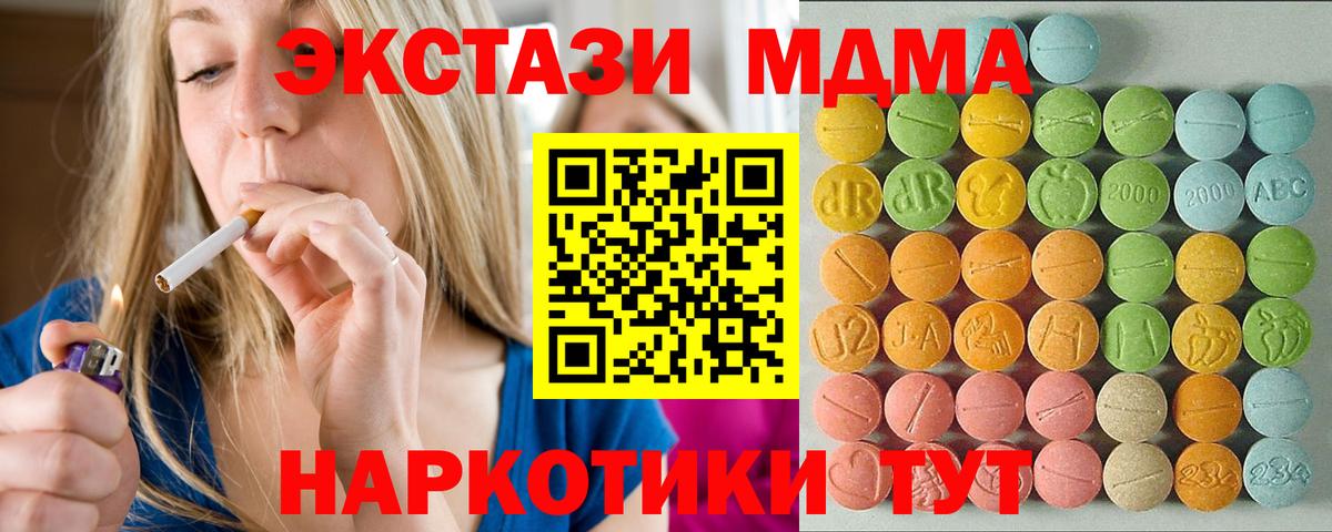 Ecstasy бентли Оренбург