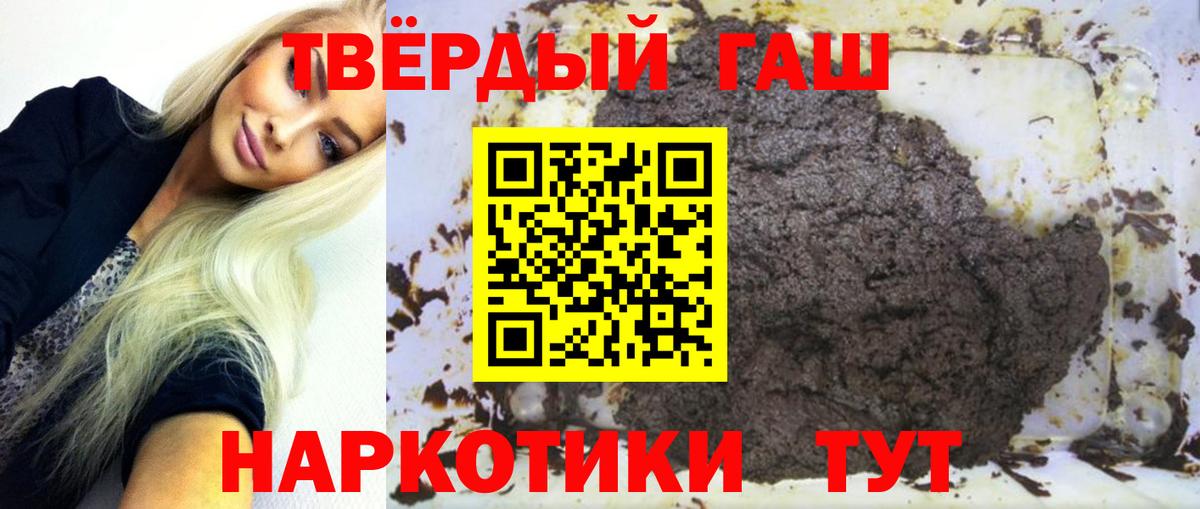 цена   ГАШИШ Изолятор  Оренбург  Вход с VPN  ГАШ ice o lator 