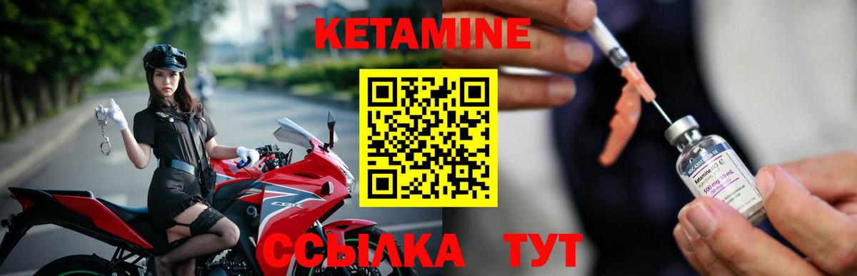 mega как зайти  Кетамин VHQ  Вход с VPN  Оренбург 