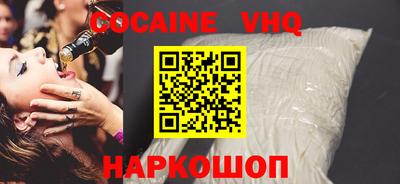 трава Ставрополь