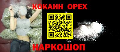молекула духа Среднеуральск