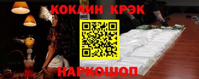 трава Ставрополь