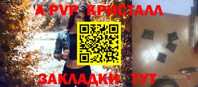 трава Ставрополь