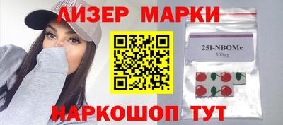 трава Ставрополь