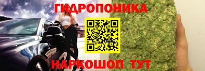 трава Ставрополь