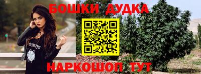 трава Ставрополь