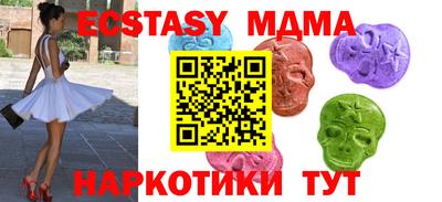 MDMA Старая Купавна