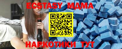 трава Ставрополь