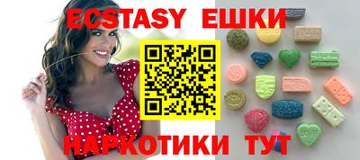 молекула духа Среднеуральск