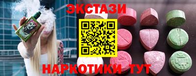 молекула духа Среднеуральск