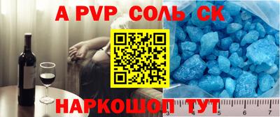 трава Ставрополь