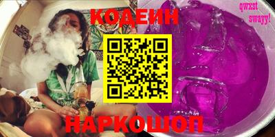 MDMA Старая Купавна