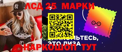 трава Ставрополь