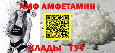 трава Ставрополь