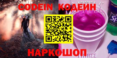 молекула духа Среднеуральск