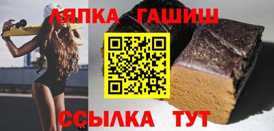 трава Ставрополь