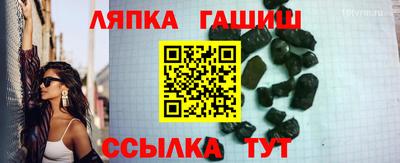 трава Ставрополь