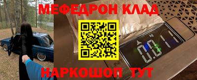 молекула духа Среднеуральск