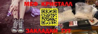трава Ставрополь