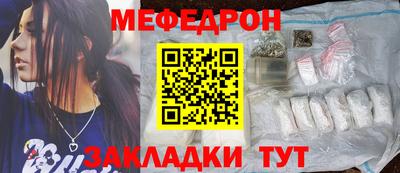 трава Ставрополь