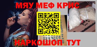 MDMA Старая Купавна