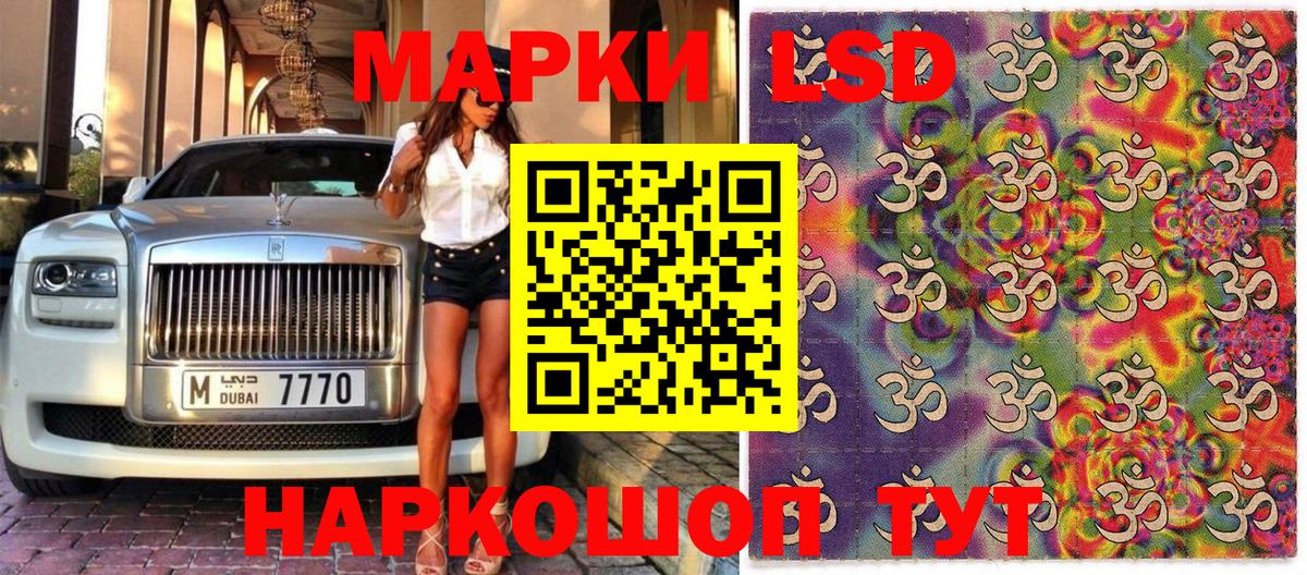 Марки NBOMe  Марки NBOMe 1,5мг  Марки NBOMe 1,5мг  Вход с VPN  Оренбург 