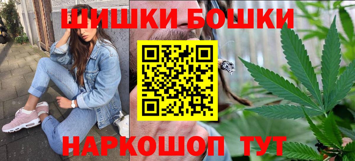 Шишки марихуана планчик Оренбург